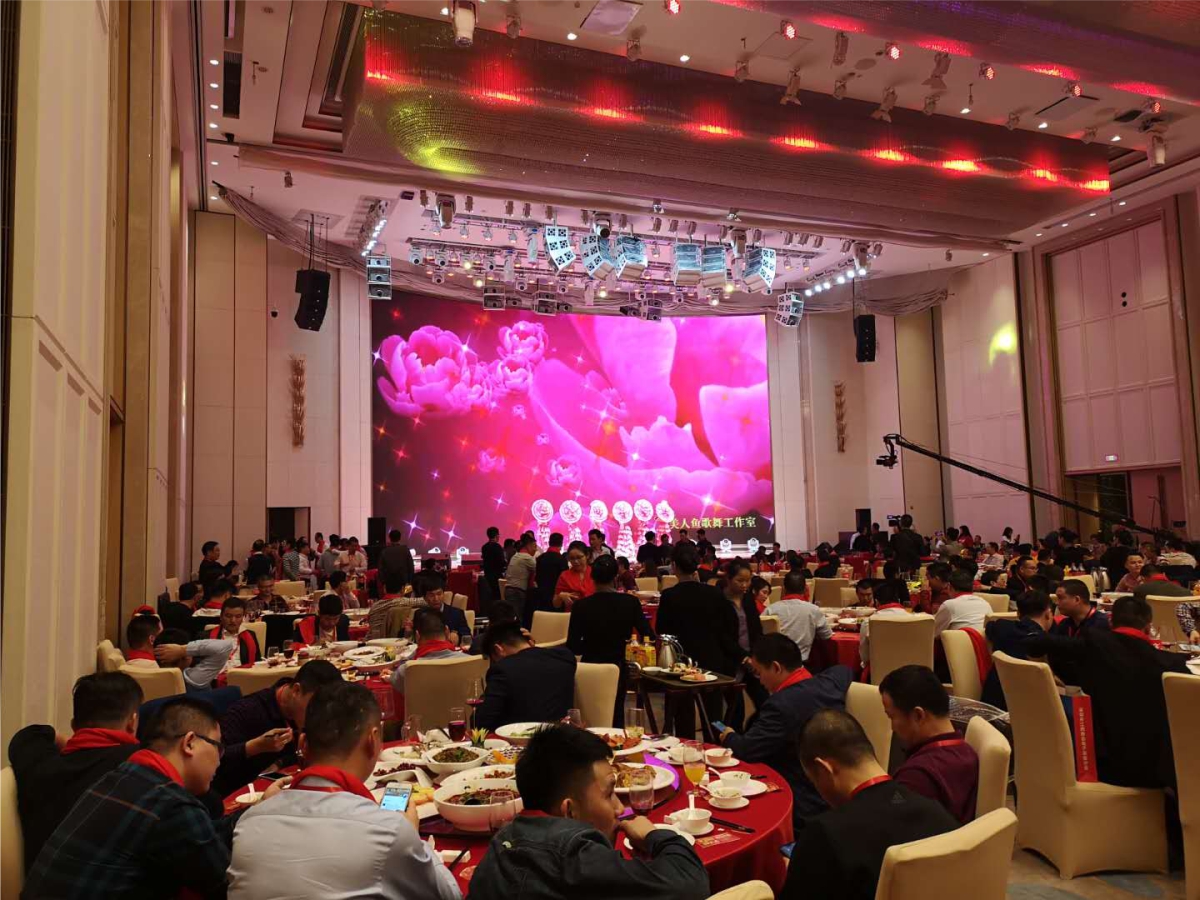 熱烈慶祝江西SMT商會(huì)深圳分會(huì)第四屆尾牙晚宴圓滿成功(圖4)